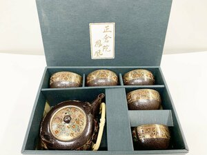 正倉院 鳳凰 急須 湯呑 5客セット 茶器 新品未使用 保管品 金彩 和食器 和 箱有