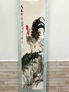 「酉の図」 掛け軸 掛軸 在銘 印有 肉筆 美術品 中国画 古美術 作者不明 花鳥画 干支 酉 鶏 にわとり 41×179cm