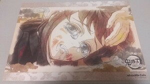 鬼滅の刃 ufotable マチアソビ 刀鍛冶の里 絵巻カフェ ランチョンマット 時透無一郎 ①