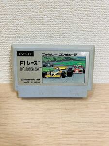 1円スタート　F1レース　HVC-FR ファミコン　Nintendo ソフト　カセット 現状品