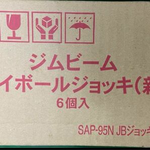 稀少品★JIM BEAM★ジムビーム　ジョッキ　6個セット380ml