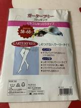 gunze ガーターフリー ストッキング くちゴムゆったりタイプ シャルルグレー garterfree stocking グンゼ_画像4