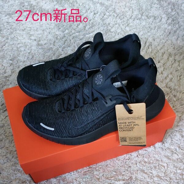 NIKE FREE RN FK NEXT NATURE 27cm