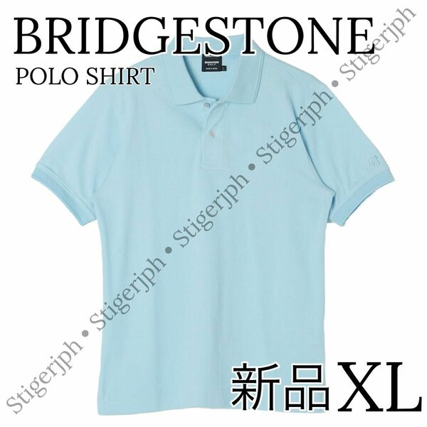 ブリヂストンゴルフ　ポロシャツ　半袖　ブルー　XLサイズ