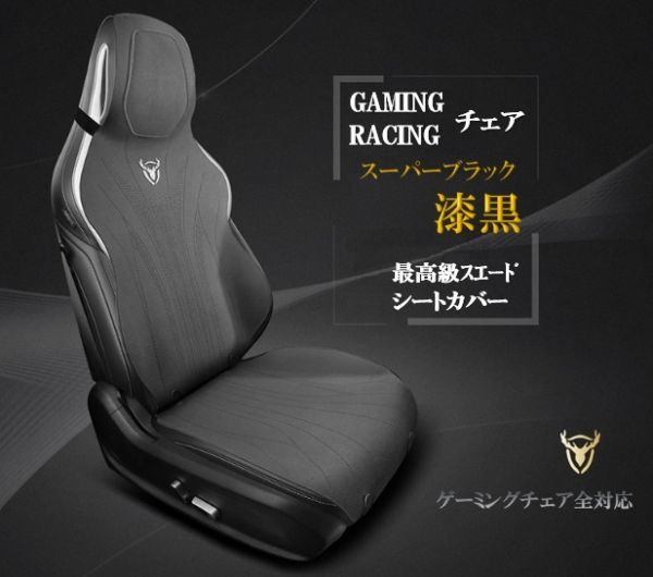 2023年最新】Yahoo!オークション -レーシング チェアの中古品・新品