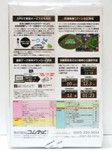 ■新品未開封■コムテック 高感度GPSレシーバー ZERO 109C 保証有■送料無料■_画像3