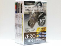 ■新品未開封■コムテック 高感度GPSレシーバー ZERO 109C 保証有■送料無料■_画像2