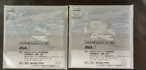 ANA 全日空　株主優待　卓上カレンダー　2024年版「2024 ANA Calendar Schedule ＆ Memo」　2冊セット