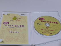 G2【即日発送 送料無料 動作確認済】Wiiソフト ことばのパズル　もじぴったんWii Wiiでやわらかあたま塾_画像3