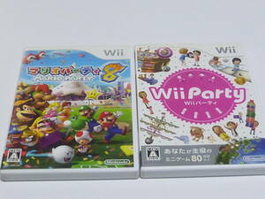 G18【即日発送 送料無料 動作確認済】Wiiソフト Wiiパーティー　マリオパーティー8