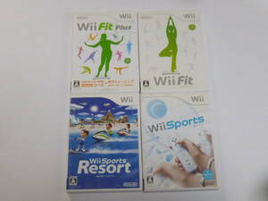 G38【即日発送 送料無料 動作確認済】Wiiソフト Wiiフィット　Wiiフィットプラス　Wiiスポーツ　Wiiスポーツリゾート