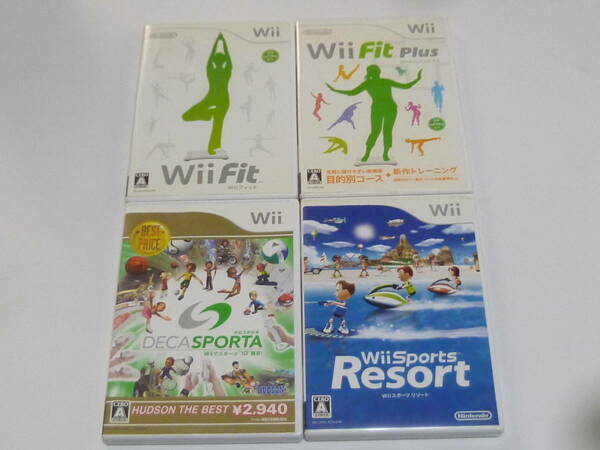 G41【即日発送 送料無料 動作確認済】Wiiソフト Wiiフィット　Wiiフィットプラス　デカスポルタ　Wiiスポーツリゾート