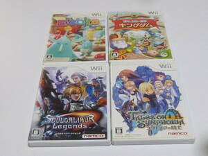 G42【即日発送 送料無料 動作確認済】Wiiソフト テイルズ　シンンフォニア　キングダム　ソウルキャリバー　エレピッツ