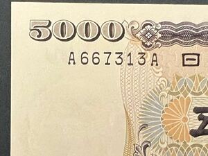 【A-A】新渡戸五千円札（黒）未使用