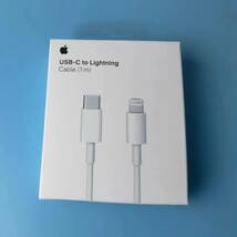 純正　iPhone 充電器ライトニングケーブル　Lightning - USB-Cケーブル（1 m）ケーブル_画像1