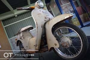 香川高松（大阪枚方・愛媛今治）ラビットマイナー90（S201）ベースor部品取り車！希少！ S0811231