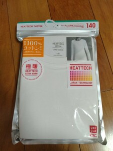 新品・未開封■ UNIQLO ユニクロ 極暖 ヒートテック クルーネックT（長袖） エクストラウォーム 140 ■オフホワイト