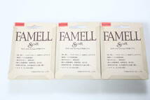 ヤマトヨテグス FAMELL Soft 100m 4号 16lb 3個 ファメル ソフト 釣具 未使用ストック品 _画像2