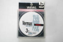 VARIVAS バリバス Vermax フロートタイプ 磯 3号 150m モーリス VEP _画像1