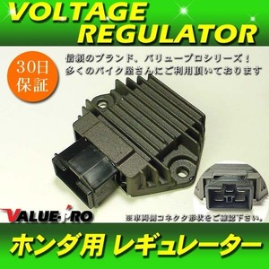 純正互換 熱対策 レギュレーター レギュレター 70mm ◆ RVF400 NC35 CB400SF VTEC2 VTEC3 NC39 CBR600F PC31 CBR1100XX SC35