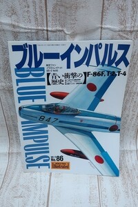 6-3147A/航空ファン ブルーインパルス 青い衝撃の歴史