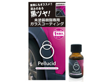 未塗装樹脂専用 ガラスコーティング 1年耐久 黒ツヤ 長く効く 簡単施工 PCD-25_画像1