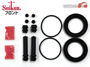  Vanette truck SS28HN front caliper seal kit Seiken Seiken H6.04~H11.06 cat pohs free shipping 