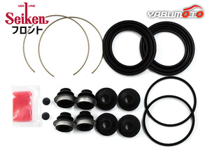 # Dyna LY111 front caliper seal kit Seiken Seiken H7.05~H13.07 free shipping 