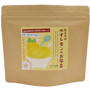 有機ゆずレモンのお風呂(90g(30gX3包))★無添加・無香料・無着色★自然原料のみの、ほんのりやさしい柑橘系の香りが心も体もリラックス♪