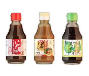 有機 ドレッシング３種類（うめしょうゆ(200ml)胡麻(225g)青じそ(200ml)ドレッシング）★オーガニック★無添加・無化学調味料・無着色★