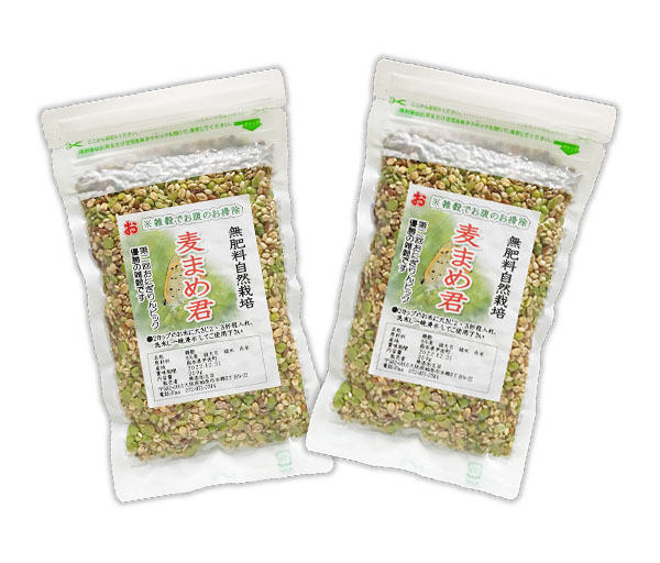 自然栽培 麦まめ君(200g)Ｘ2袋★無肥料・無農薬・自家採取の雑穀★栄養豊富な雑穀を混ぜて白いご飯は白いままで食べたい方にお奨め(*^^*) 