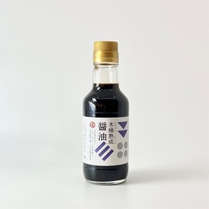 木桶熟成醤油(200ml)★無肥料無農薬の自然栽培小麦と大豆を使用★蔵にすみつく天然麹菌によって醸造★木桶仕込み・長期醸造♪