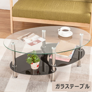 ガラステーブル テーブル ローテーブル センターテーブル ガラス 丸 収納 リビングテーブル 幅88 モダン シンプル 高級感