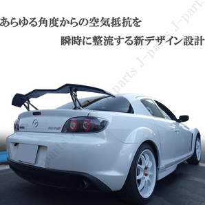 汎用 GTウィング トランクスポイラー 全長156cm 波型 ウェーブデザイン マットブラック 黒 インプレッサ レガシィ RX8 RX7の画像6