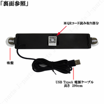 電光掲示板 LED 看板 光る メッセージボード シガーソケット 橙 オレンジ 薄型 多機能 流れる 文字 点滅 集客 店舗用 車 クルマ 用 吸盤付_画像10