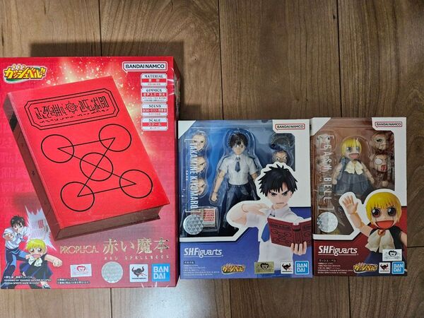 【新品未開封/セット売り】フィギュアーツ ガッシュ・ベル + 高嶺清麿 + PROPLICA 赤い魔本