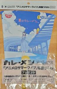 【非売品/未使用】Sparkle　カレーメシ「アニメロサマーライブ」特製うちわ 