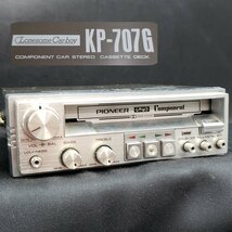 PIONEER パイオニア ロンサム・カーボーイ KP-707G 動作未確認 ※ジャンク※ カーステレオ カセットデッキ 旧車 車 懐かしい【60e1583】_画像1