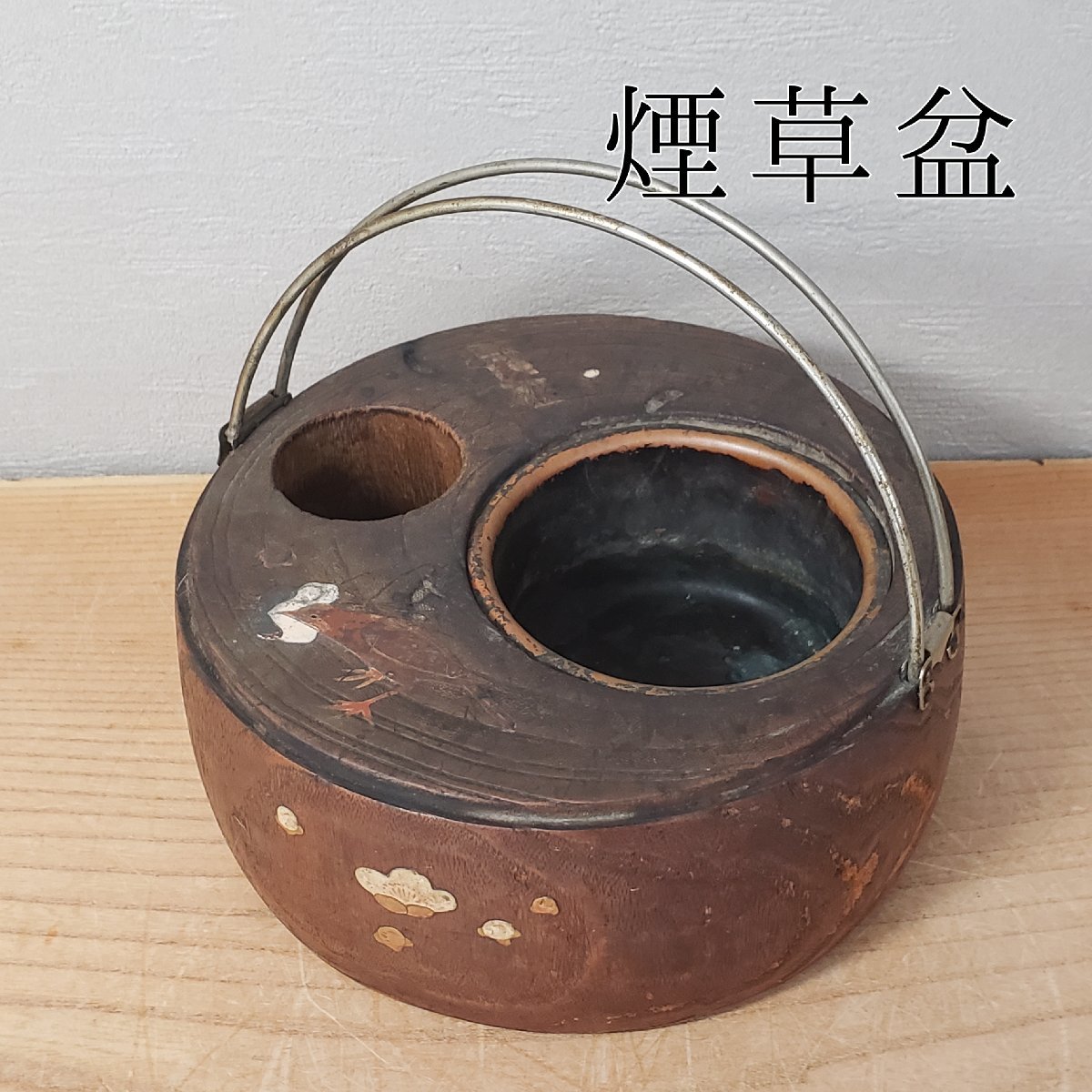 【保証書付】 2025年最新】Yahoo!オークション -たばこ盆の中古品・新品・未 木工、竹工芸