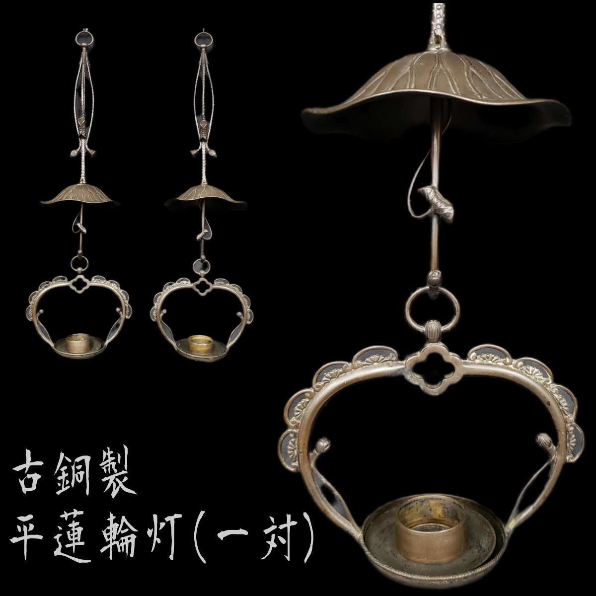2025年最新】Yahoo!オークション -輪灯の中古品・新品・未使用品一覧 2025年最新】Yahoo!オークション -輪灯の中古品・新品・未使用品一覧