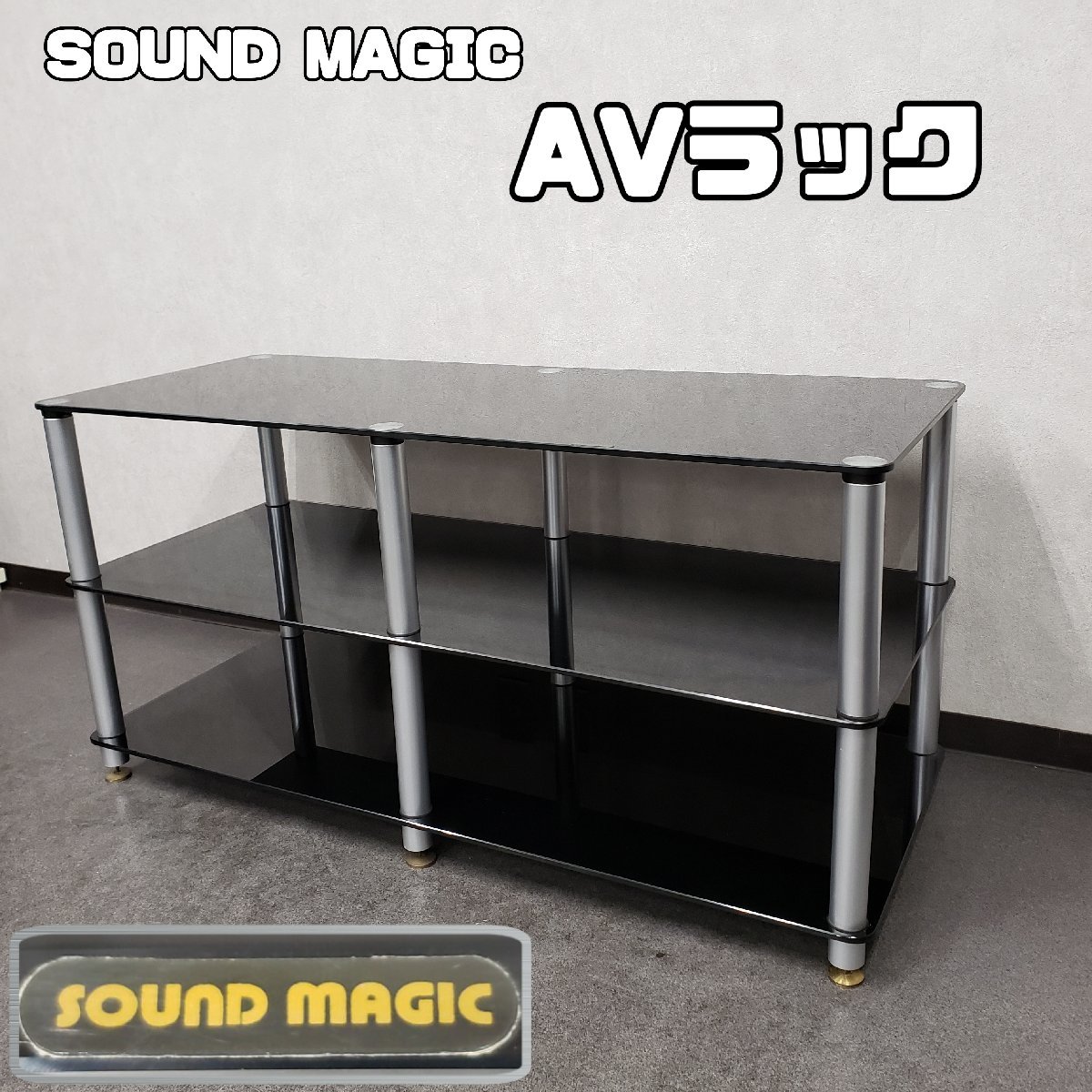 2025年最新】Yahoo!オークション -オーディオラック sound magic 2025年最新】Yahoo!オークション -オーディオラック sound magic