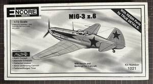 【新品・未組立・未開封】Mig-3 z.6(ミグ3)　ENCORE MODELS　1/72スケール