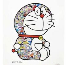 村上隆 おすわりドラえもん えへへ ED300 新品未開封 Takashi Murakami zingaro カイカイキキ ポスター_画像1