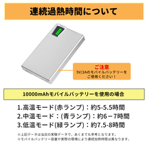 電熱ウェア 上下セット メンズ 電熱パンツ 電熱インナーウェア レディース 暖房インナー_画像7