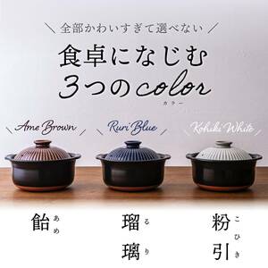 簡単30分でおいしく炊ける！テーブルを華やかに彩る次世代土鍋★「 菊花 ごはん土鍋 」 三合（3合） ご飯 炊飯 ごはん 二人用