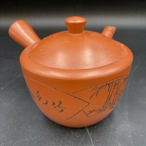 G1102 常滑焼 朱泥 竹彫り 急須 湯冷 湯呑み 煎茶道具 茶器揃 茶器セット 陶器 茶器