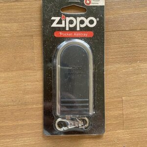 G1107 ZIPPO Pocket Ashtray 携帯灰皿 ジッポ　ジッポー Handy Ashtray 未使用保管品