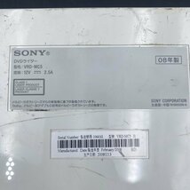 G1125 Sony VRDMC5 DVD Recorder DVDレコーダー DVDライター　ソニー ハイビジョン ダビング 保存 ハンディカム 動作未確認_画像4