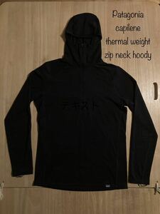 Patagonia capilene thermal weight zip neck hoody M パタゴニア キャプリーン サーマルウェイト フーディ POLARTECH ベースレイヤー R1