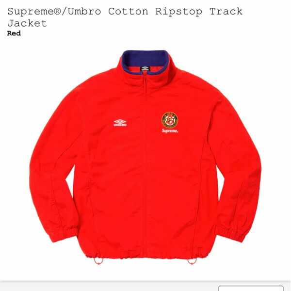 Supreme /Umbro Cotton Ripstop Track Jacket